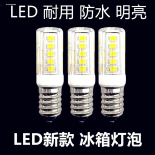冰箱灯泡油烟机照明灯通用led灯冷藏e14e12小螺口led灯泡110V壁灯