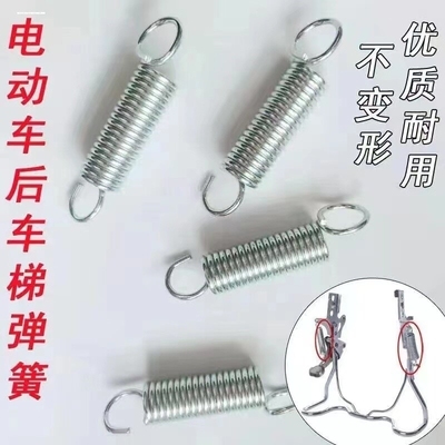 适用台铃爱玛电动车踏板电瓶车脚撑单边偏撑双撑弹簧脚架拉簧