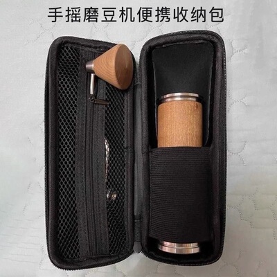 便携收纳包CNC420手摇磨豆机通用