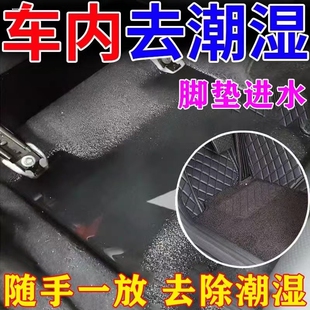 氯化镁高能干燥剂电子产品食品药材防潮汽车大灯除雾气