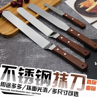 全套不锈钢奶油吻刀烘焙裱花工具刮刀抹刀细长diy裱花刀印花用