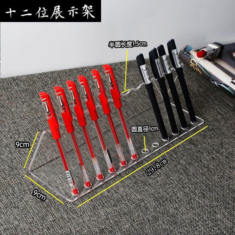 亚克力化妆品展示架睫毛膏陈列眉笔眼线笔口红唇釉展示文具钢笔架,文具电教/文化用品/商务用品,笔架,淘宝优惠券,粉丝福利购,淘宝优惠卷