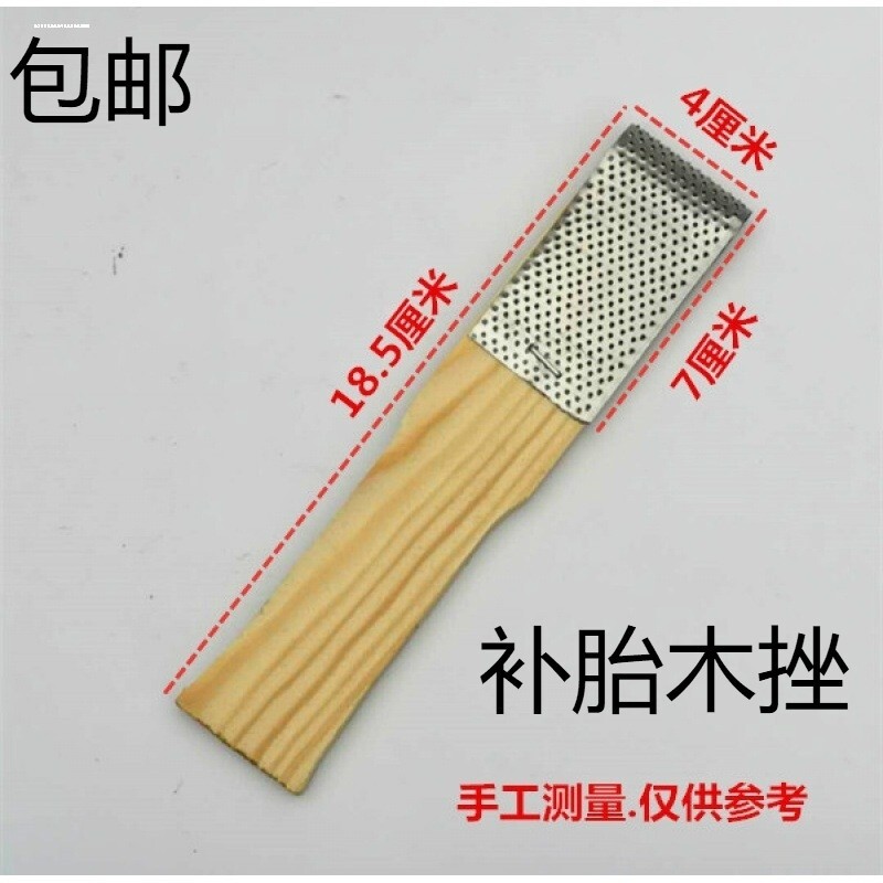 山地车补胎锉刀挫胎片自行车维修工具单车撬棍撬胎棒胶水胶片