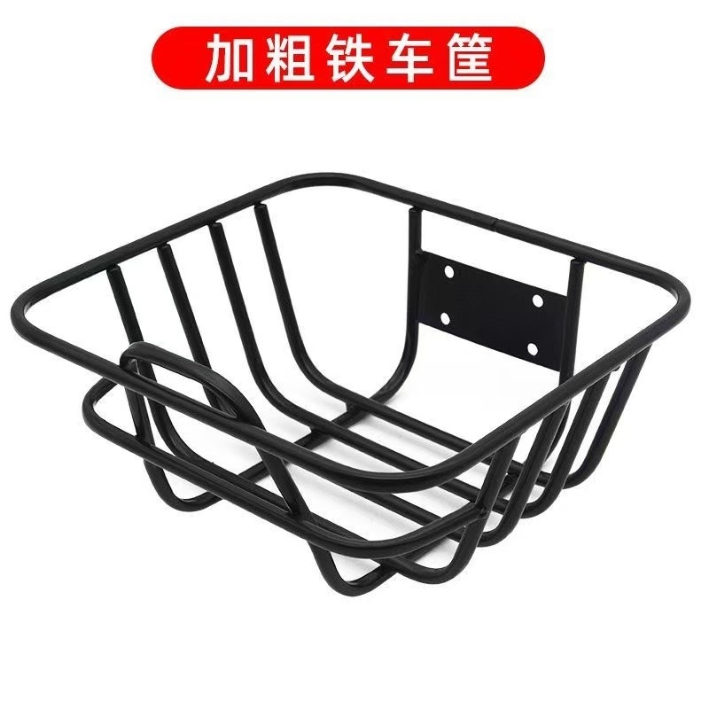 山地车车筐车篮子 加大车筐车车筐自行车车筐行车前车筐挂篮