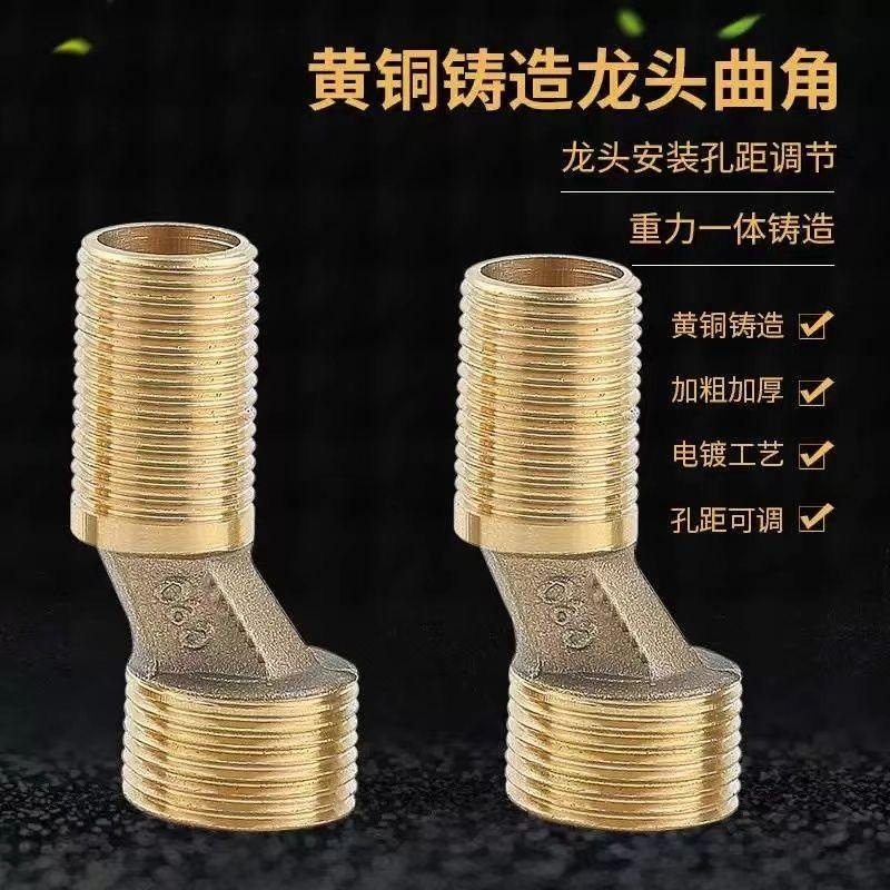 铜浴缸三联水龙头加长弯脚配件偏图片