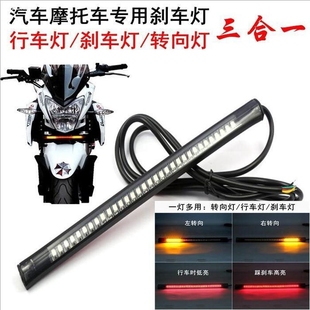 led灯条12v车用汽车led灯带条12v24vled灯带防水摩托车灯带车厢灯