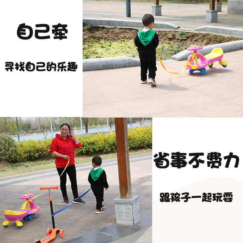 儿童扭扭车拉带牵引绳宝宝学步车
