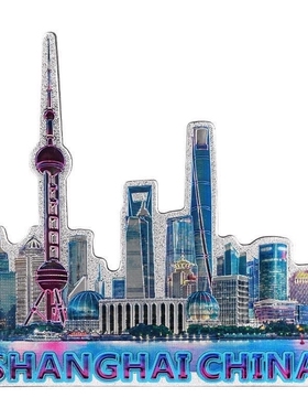 合金蓝色上海东方明珠立体冰箱贴金属磁力贴中国城市旅游纪念礼物
