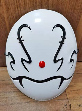 转生成为史莱姆那件事利姆露面具利姆cosplaycos道具