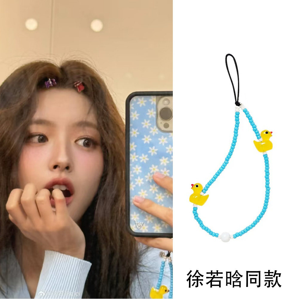Stringtiti徐若晗同款ROSE小黄鸭手机链粉爱心银白珠饰挂绳链条女