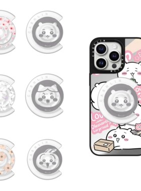 白色C形磁吸气囊手机支架适用于苹果MagSafe简约可爱少女便捷支架