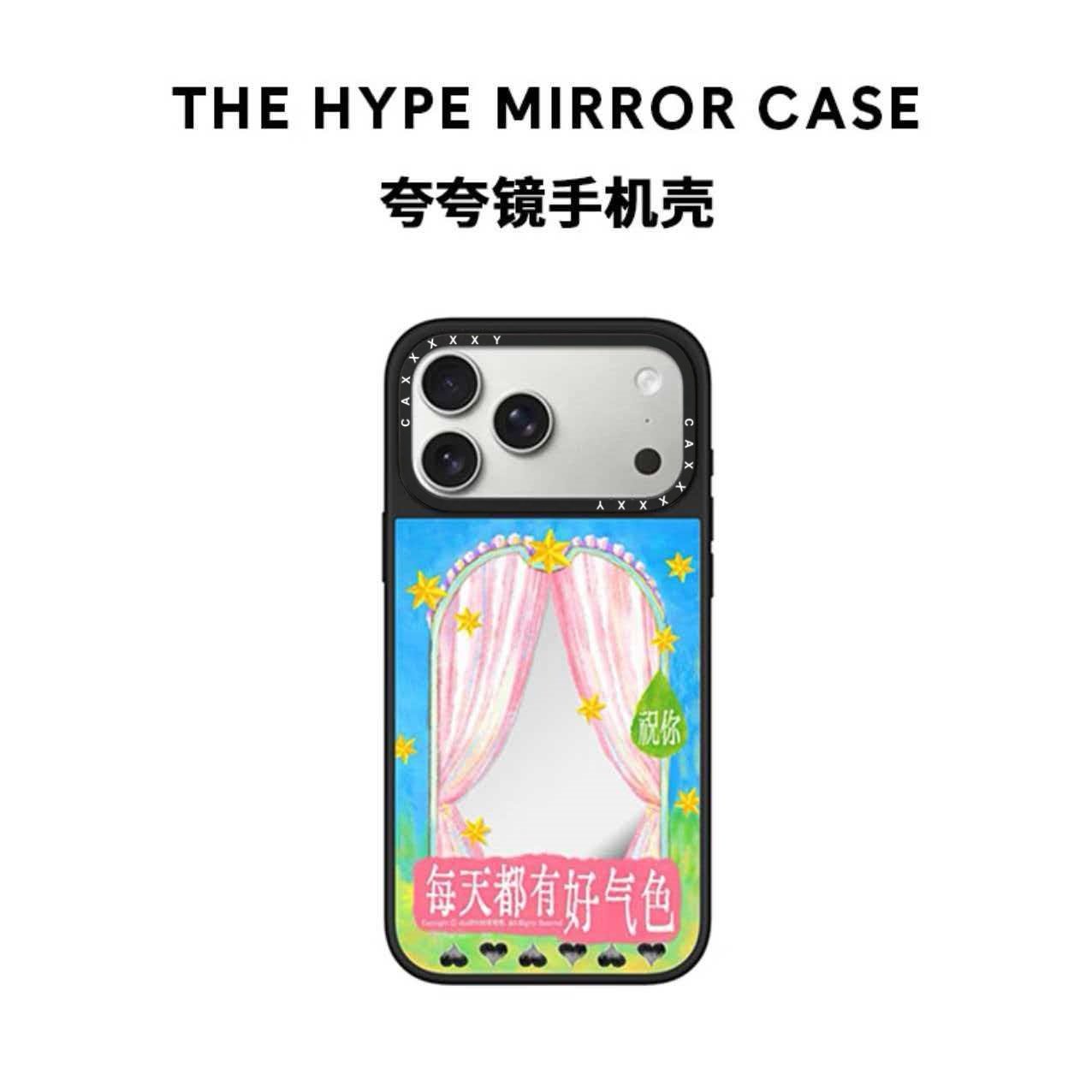 崔噗噗系列手机壳苹果17ProMax适用iPhone16Pro可爱卡通设计15新年马年爆款14防摔保护套13硬壳12,3C数码配件,手机保护套/壳,淘宝优惠券,粉丝福利购,淘宝优惠卷