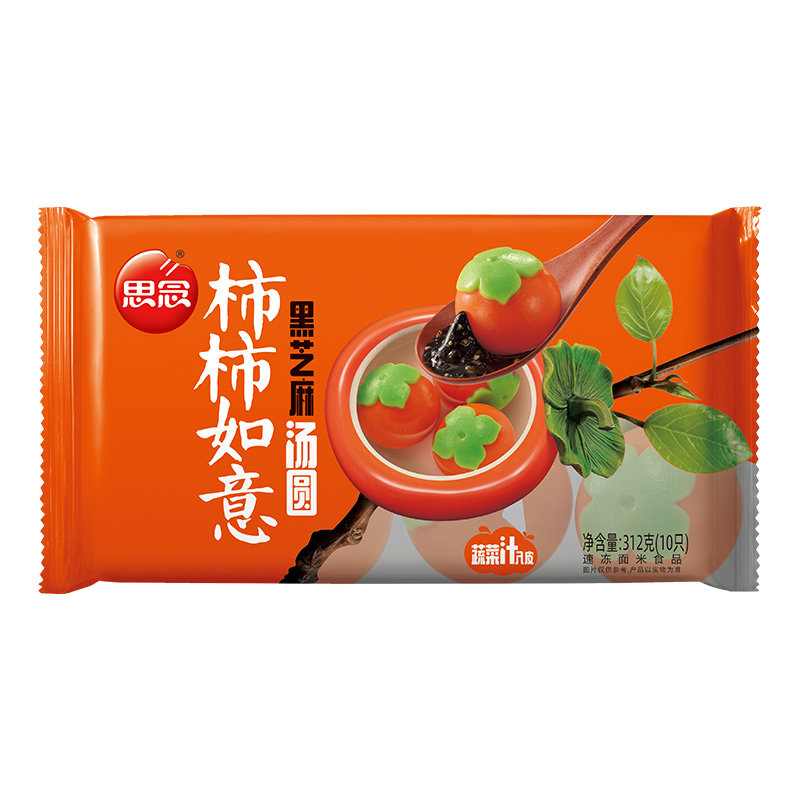 思念柿柿如意汤圆招财进宝好运黑芝麻汤圆312g240g速冻汤圆新年礼,粮油调味/速食/干货/烘焙,汤圆/元宵,淘宝优惠券,粉丝福利购,淘宝优惠卷
