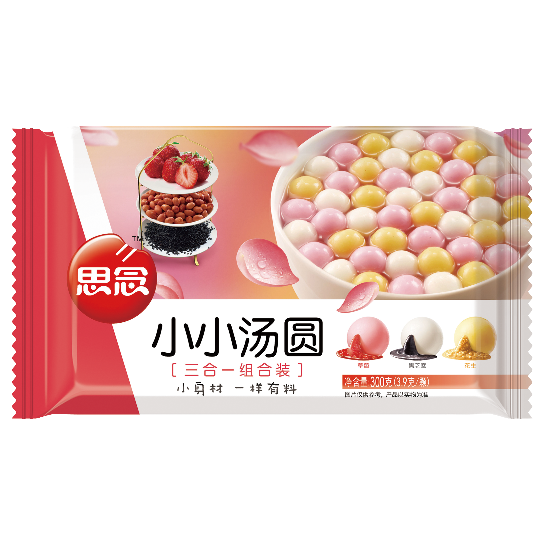 思念小小汤圆多口味(草莓馅黑芝麻馅花生馅)300g糯米小圆子汤圆,粮油调味/速食/干货/烘焙,汤圆/元宵,淘宝优惠券,粉丝福利购,淘宝优惠卷