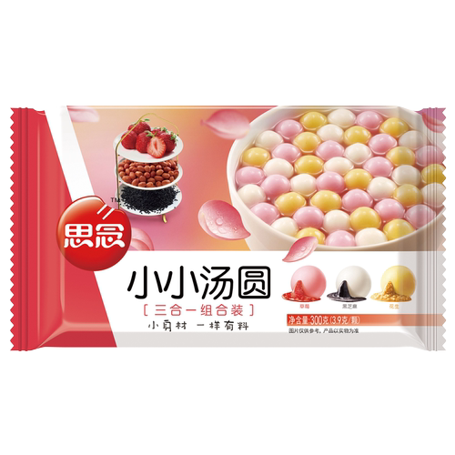 思念多口味糯米小圆子300g新年礼