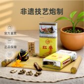 新开河模压红参长白山红参高丽参官方旗舰店150g 玩都系列
