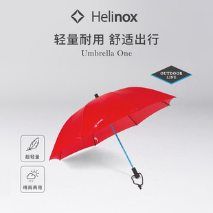 轻量户外伞便携露营 One Helinox Umbrella