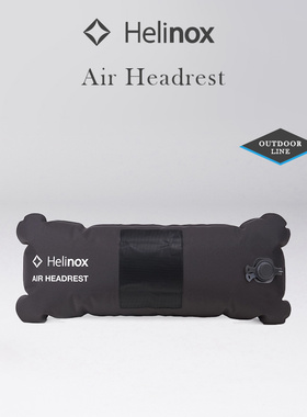 Helinox Air Headrest 户外露营充气式枕头