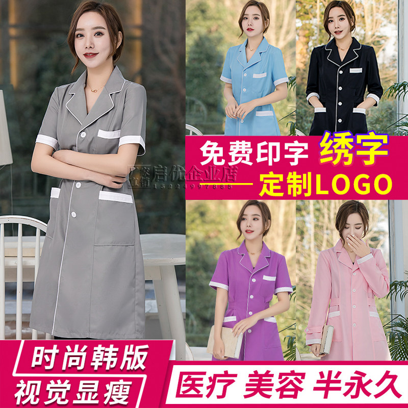 美容院工作服女医美容师纹绣专用白大褂韩式夏季薄款护士长袖高端