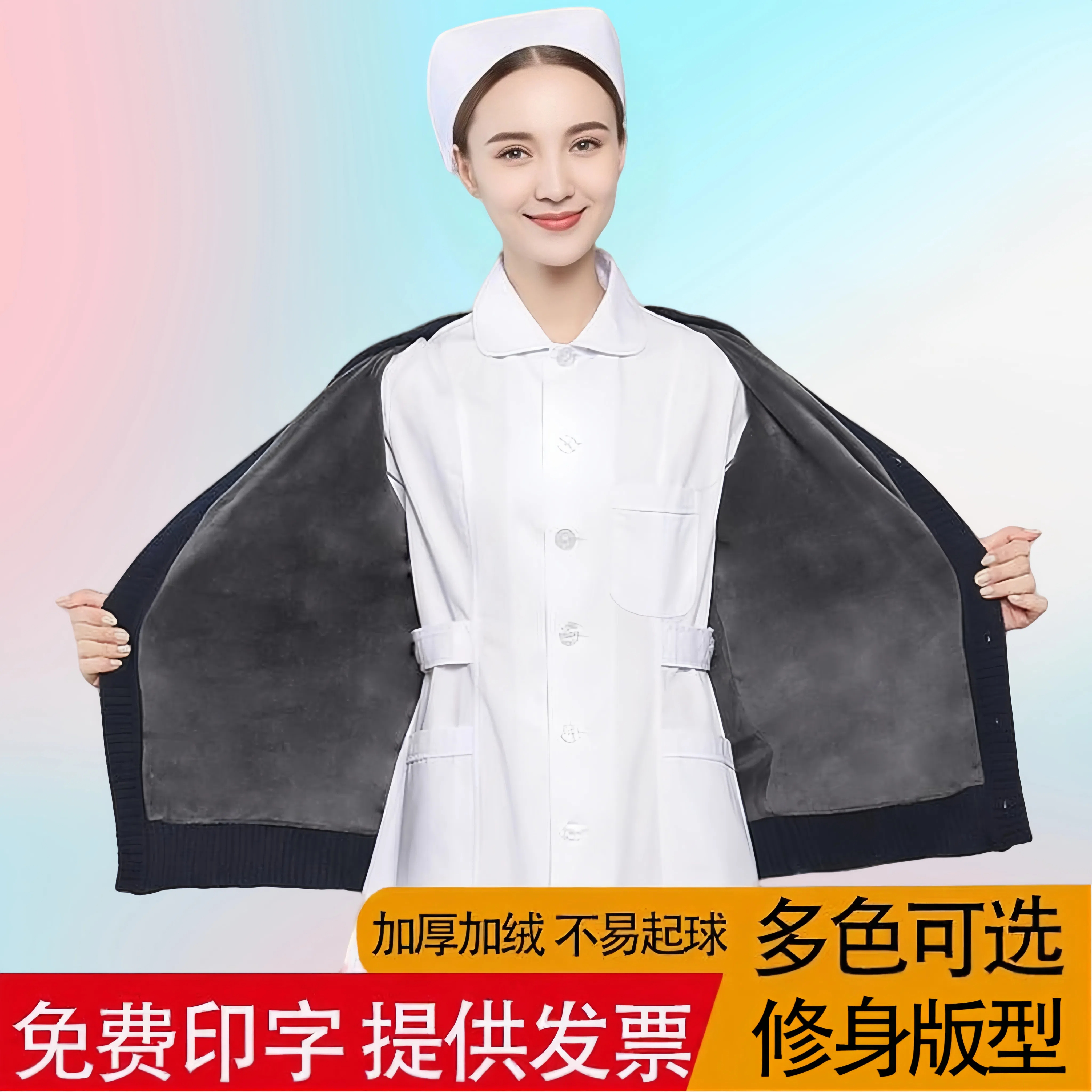 护士毛衣加绒加厚保暖外套