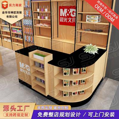 超市便利店收银台小型木质转角饭卡吧台厂家文具店现货实木简约