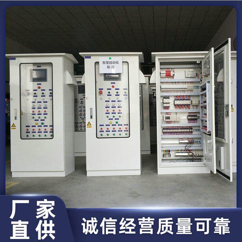 VOCs环保废气处理控制柜智能电动控制柜配电风量控制柜,电子/电工,配电控制柜/控制箱,淘宝优惠券,粉丝福利购,淘宝优惠卷