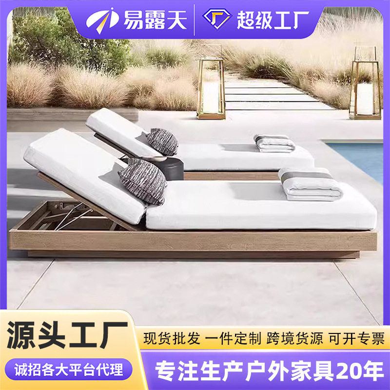 跨境定制户外躺床庭院别墅花园露台柚木躺椅室外休闲游泳池沙滩椅