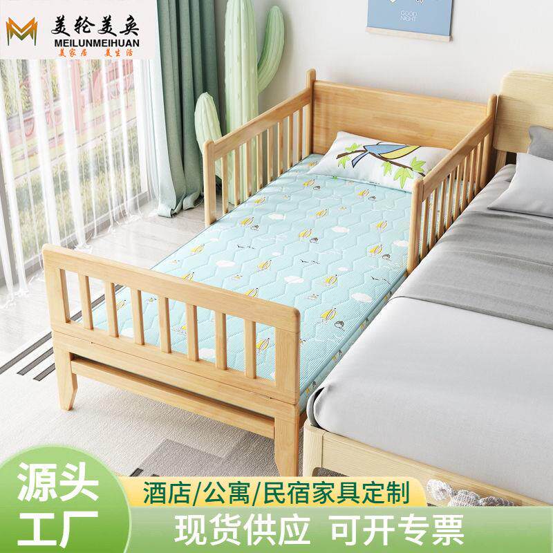 实木婴儿床新生小床多功能带护栏北欧简约小户型折叠拼接大床