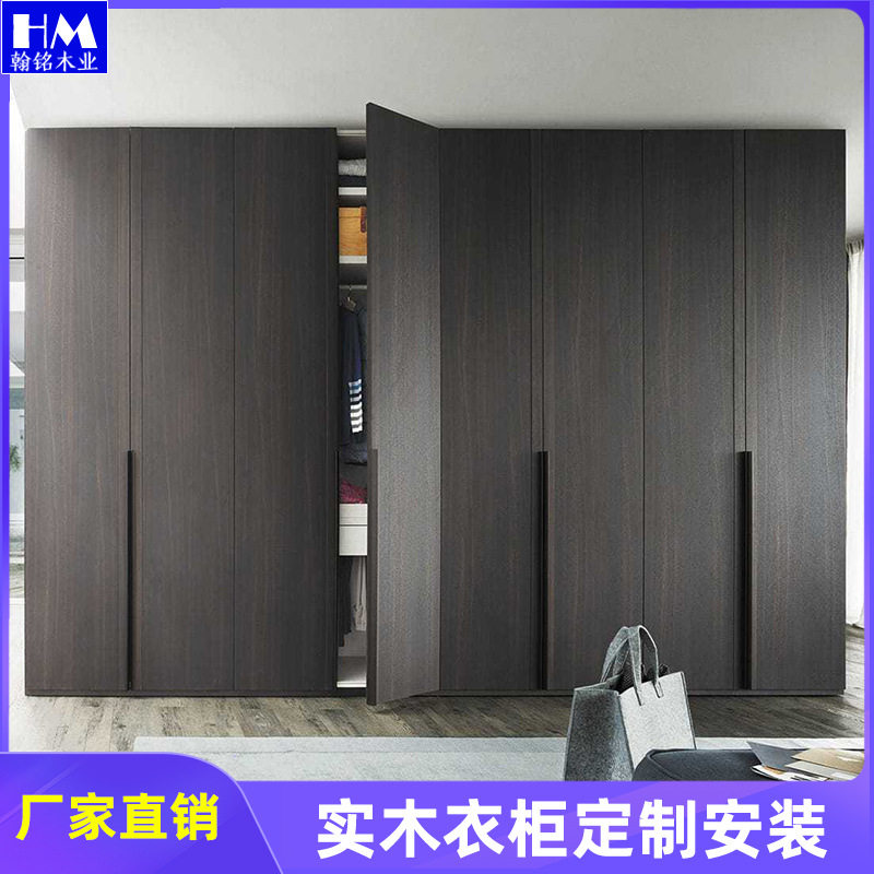 南京整体衣柜定制定做衣帽间全屋家具定做欧式卧室柜子推拉门衣柜