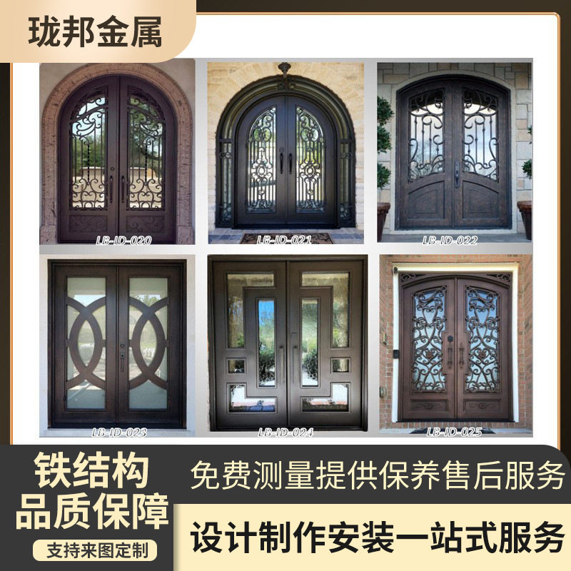 欧式入户门别墅平开门复古庭院铁艺弯花门室内隔热门iron door