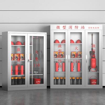不锈钢消防柜加油站灭火器材存放柜室外微型消防站工地工具展示柜