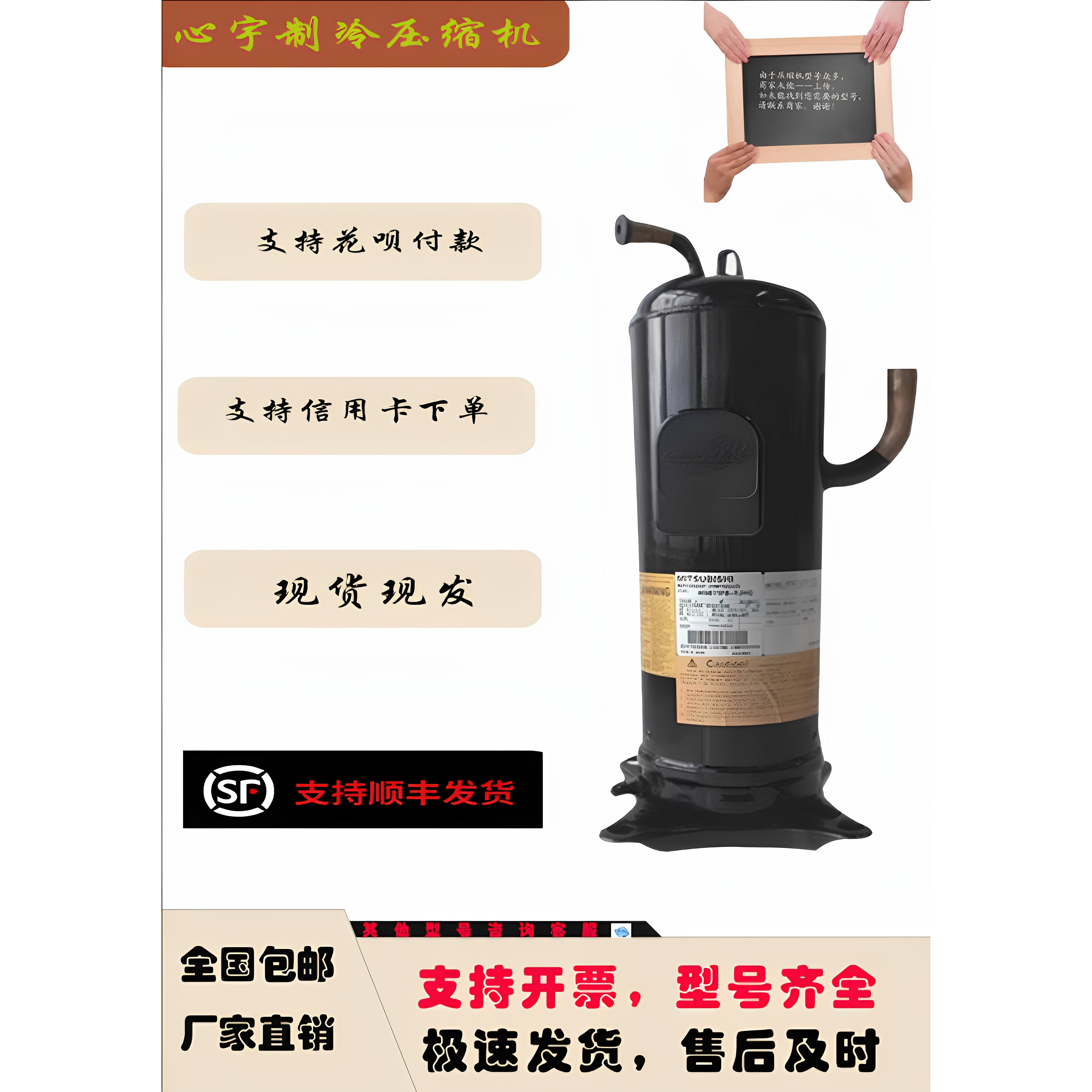 全新HHV92FAA-YBYJCYB