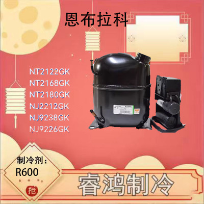 全新恩布拉科压缩机多型号可选