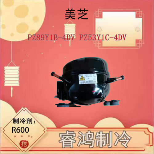 美芝冰箱压缩机质保一年