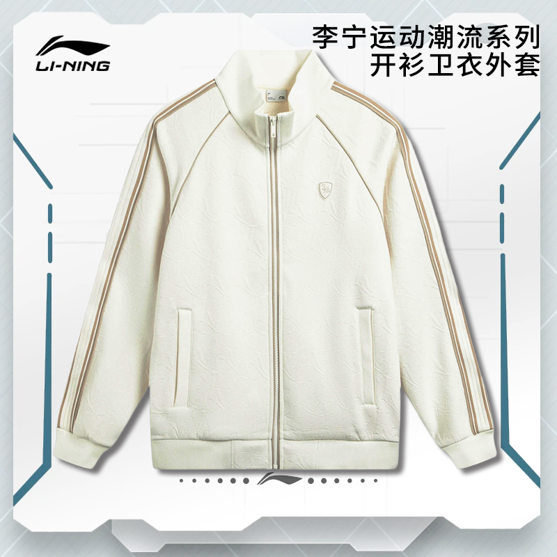 李宁卫衣官方正品宽松休闲户外男
