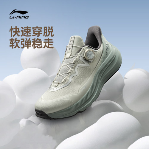 李宁SOFTGOMAX2休闲鞋网面透气