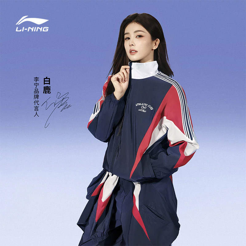 李宁外套女白鹿同款户外防风轻便图片