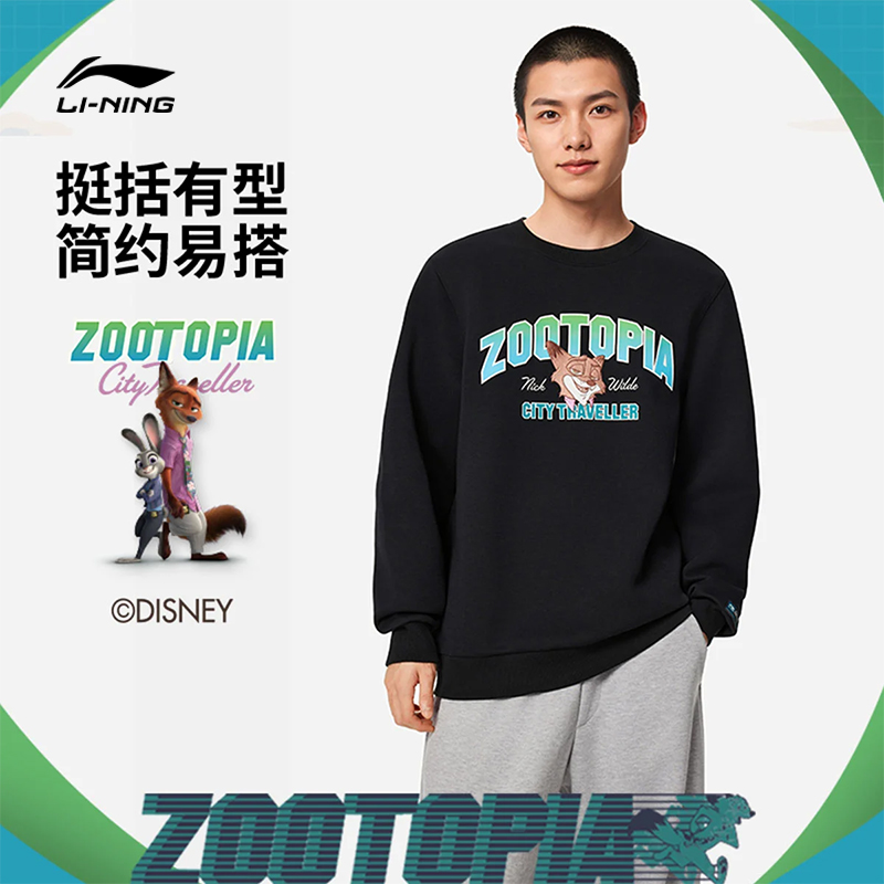李宁卫衣官方正品休闲百搭宽松男