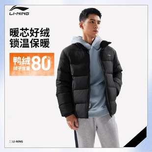 新款 2025冬季 保暖鸭绒加厚运动外套AYMV215 羽绒服男士 李宁短款