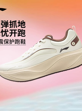 李宁惊鸿 COMFY跑步鞋女鞋2025秋季新款减震竞速运动鞋子ARHV024