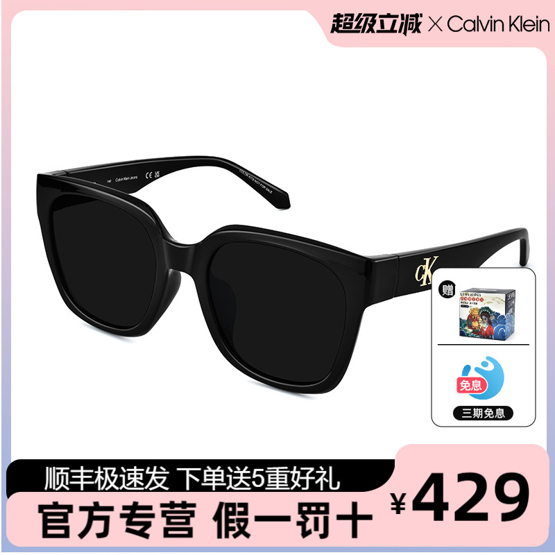 ck时尚男女同款方框墨镜