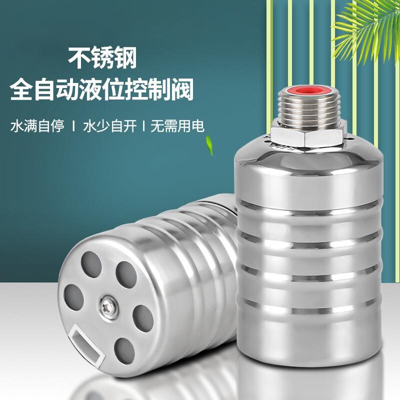 304不锈钢水箱自停补水浮球阀
