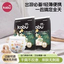 卡布流光婴儿纸尿裤超薄透气S-3XL全尺码
