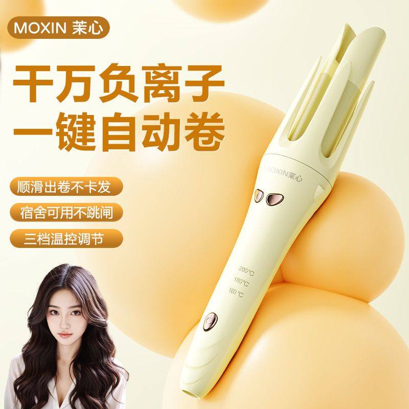 ����ȫ�Զ�������32mm�����Ӵ����̷������˴���־ö��Ͳ��˷� 28.9Ԫ