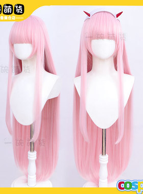 DARLING in the FRANXX 02cos假发 Zero Two 鹤望兰 国家队 头饰