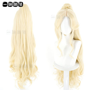 西施cos假发 王者 织梦人 奥黛丽霍尔 偏分长卷发 配饰