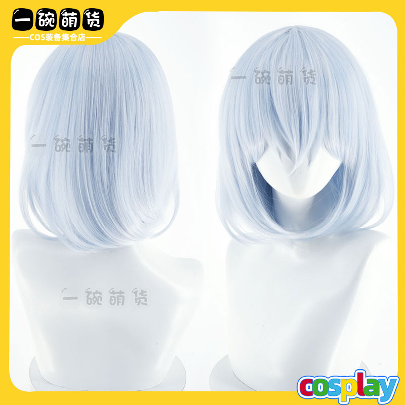 BangDream!mygo仓田真白cos假发