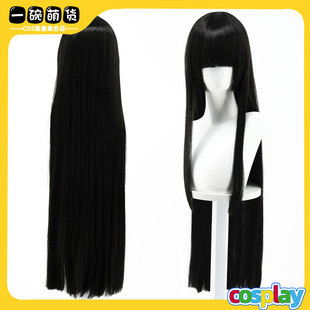 Love Live! Sunshine!! 水团 Aqours 黑泽黛雅cos假发 黑长直