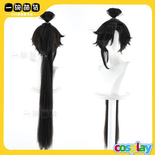 王者 农药 孙权 cos假发 分体虎口夹 黑色造型马尾款