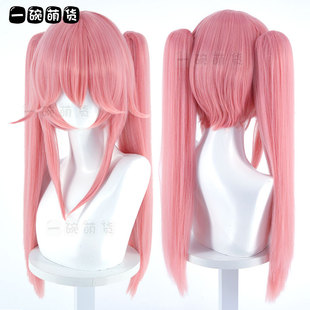 FGO fate 玉藻前cos假发 玉藻猫